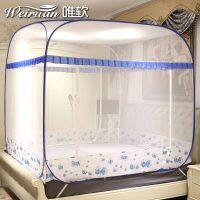 唯软 方顶蒙古包蚊帐免安装三开门折叠蚊帐1.5m1.8米双人床 家用
