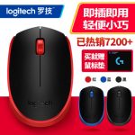 Logitech罗技 M171无线鼠标苹果笔记本电脑商务办公游戏女生可爱M170升级版