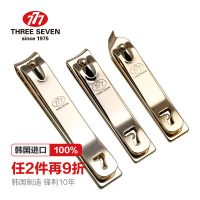 THREE SEVEN韩国777 指甲钳 斜口可爱指甲剪刀 大号成人修脚趾甲工具创意便携