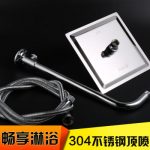 KK 304不锈钢浴室增压花洒大淋浴顶喷头淋雨热水器沐浴洗澡蓬头套装 6寸