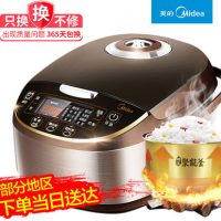 Midea美的 MB-WFS5017TM 电饭煲智能正品电饭锅家用3-8人5L