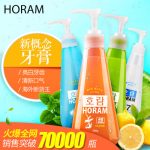 皓蓝 韩国原装进口 按压式牙膏成人儿童 亮白去渍去口臭 280g