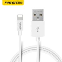 Pisen品胜 iPhone7数据线 6s苹果5加长5s手机7Plus充电器线i6五六ipad4 1米