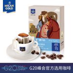 MilanGold 金米兰 美式香浓挂耳咖啡50g 滤挂式无糖纯黑咖啡豆现磨咖啡粉提神 G20峰会选用