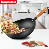 Bayco拜格 BG1178电磁炉炒锅不粘锅精铁锅平底锅炒菜锅无涂层家用32CM无油烟锅
