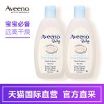 Aveeno艾维诺 无泪燕麦洗护沐浴露二合一236ml*2个