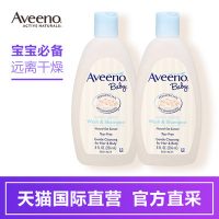 Aveeno艾维诺 无泪燕麦洗护沐浴露二合一236ml*2个