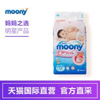 moony尤妮佳 婴儿纸尿裤L54*4组 日本进口尿不湿