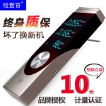 检查官 JCG60 甲醛检测仪器专业家用试纸苯空气质量测试仪测甲醛自检盒