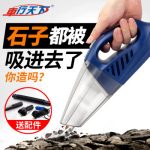 车行天下 8513-G 车载吸尘器车用大功率12V干湿两用迷你手持式汽车车内吸尘器