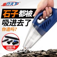 车行天下 8513-G 车载吸尘器车用大功率12V干湿两用迷你手持式汽车车内吸尘器