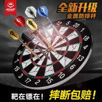 威玛斯 飞镖靶 专业飞镖盘套装 18寸比赛用 双面儿童成人飞镖针