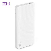 ZMI紫米 QB810 双向快充移动电源 10000毫安超薄便携聚合物充电宝Type-C