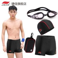 捷佳 专业泳衣裤泳镜泳帽套装男平角时尚款游泳裤温泉速干防水宽松