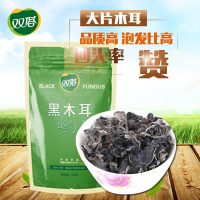 双塔 黑木耳500g*2袋 东北木耳干货大片易泡发肉厚木茸椴木耳