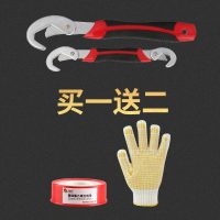 DELIXI ELECTRIC德力西电气 快速万用多功能扳手 快速管钳活动扳手 活口管钳工具套装