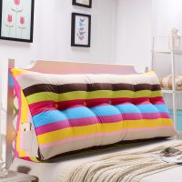 乐优尚品 双人床头三角靠垫抱枕榻榻米靠枕腰枕 沙发靠背软包 床上大号护腰