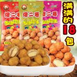 傻二哥 多味花生零食组合32g*18包 牛肉味五香味麻辣味可选