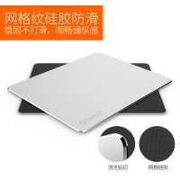 Orico奥睿科 AMP2218 鼠标垫铝合金硬质小米外星人鼠标垫LOL游戏电竞创意大护腕