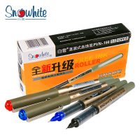 Snowhite白雪 碳素水性笔批发 直液式走珠笔黑笔学生用水笔签字笔黑色中性笔12支