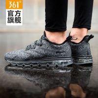 361°361度 2017很新旗舰级 男鞋夏季运动鞋透气跑步鞋女鞋全掌气垫鞋减震休闲跑鞋