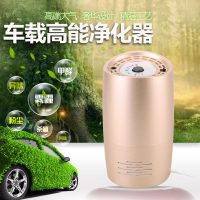 佐祥 汽车载氧吧空气净化雾霾器 负离子杀菌香薰除甲醛异味全自动过滤