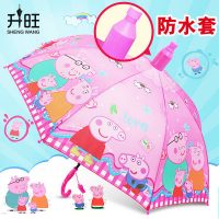 升旺 春季新款男女孩宝宝小孩儿童雨伞超轻太阳伞公主长柄伞可爱幼儿园