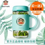 Paul Frank大嘴猴 玻璃杯家用水杯带盖办公室商务花茶杯泡茶随手杯带把手杯子420ml