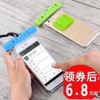狼行天下 通用拍照手机防水袋潜水套触屏游泳防尘包苹果6s7plus华为防雨壳