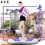 麦吉克 减肥机健身器扭腰机扭腰盘扭扭乐家用健身器材家用女扭扭机机