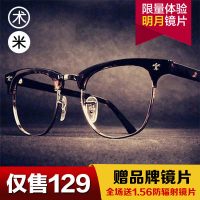 术米 复古眼镜框男潮个性大脸超轻半框眼镜架圆框配近视眼镜成品女 日本纯手工制作 送明月1.56近视镜片