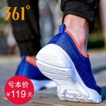 361°361度 男鞋运动鞋2017官方懒人鞋新款夏季学生一脚蹬男士网面休闲鞋