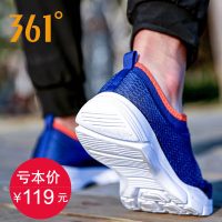 361°361度 男鞋运动鞋2017官方懒人鞋新款夏季学生一脚蹬男士网面休闲鞋
