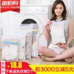 Happy Fish快乐鱼 洗衣袋护洗袋粗细网袋大号机洗衣服文胸袋内衣洗衣袋洗衣网袋套装 5件套