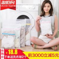 Happy Fish快乐鱼 洗衣袋护洗袋粗细网袋大号机洗衣服文胸袋内衣洗衣袋洗衣网袋套装 5件套