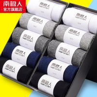 南极人 袜子男士长短袜中筒黑白棉袜防臭夏季男袜薄款短筒船袜隐形 16双