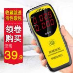 检查官 GT58 甲醛检测仪器家用专业苯空气质量测甲醛测试仪测试纸自测盒