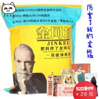 歪瓜出品 单身狗大礼包 狗粮饼干零食人吃恶搞doge送基友装逼