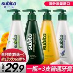 subito舒比拓 日本进口 金盏花按压式牙膏 美白去口臭去黄去牙渍清口气成人牙膏 250g
