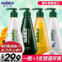 subito舒比拓 日本进口 金盏花按压式牙膏 美白去口臭去黄去牙渍清口气成人牙膏 250g