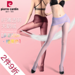 Pierre Cardin皮尔卡丹 丝袜薄隐形性感夏季糖果色天鹅绒裤袜美腿袜连裤袜袜子女
