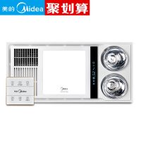 Midea美的 ZS27C1浴霸集成吊顶灯风双暖智能浴霸灯暖嵌入式浴室暖风机