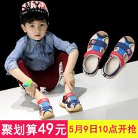 BODATU吧嗒兔 儿童凉鞋男童2017夏季新款韩版童鞋中大童宝宝小童女童包头沙滩鞋