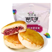 轩庆 鲜花饼12枚 经典酥皮玫瑰饼云南特产零食糕点心