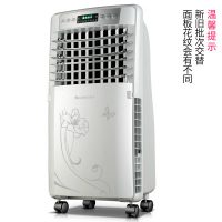 Gree格力 KS-0505D-WG空调扇家用宿舍办公单冷冷风机静音遥控冷气扇水冷移动小空调