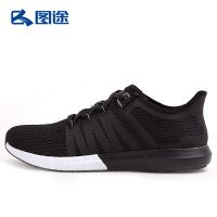 SENSE LEAD图途户外 男鞋越野跑步运动鞋夏季超轻网面透气女鞋2017新品