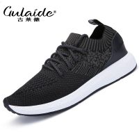 古莱德 男士运动鞋透气休闲鞋潮帆布鞋子夏季网鞋英伦飞织男鞋韩版跑步鞋