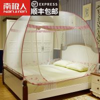 南极人 蒙古包蚊帐免安装三开门拉链宿舍折叠双人家用1.5米1.8m床