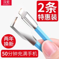 HANDIC汉尼 iPhone6数据线苹果快充5S6Plus7P充电线7ipad加长1.2米充电器
