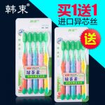 韩束 超细牙刷软毛成人旅行家用便携式儿童牙刷家庭装 10支